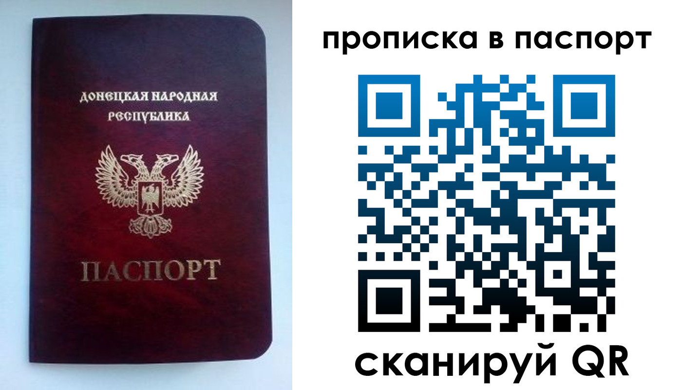 пропишу в квартире в Калаче