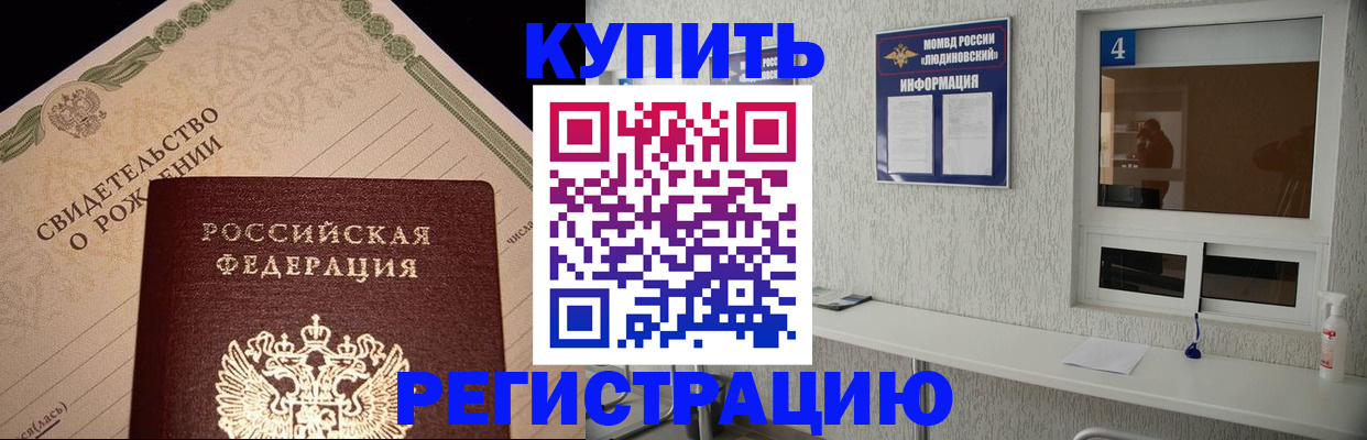 регистрация для дет. сада в Калаче