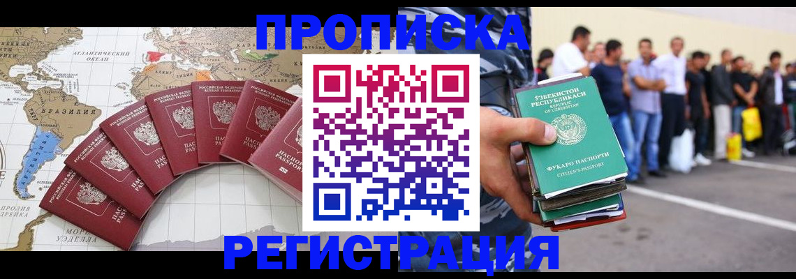 найти адрес прописки в Калаче