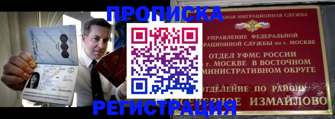 пропишу в квартире в Калаче